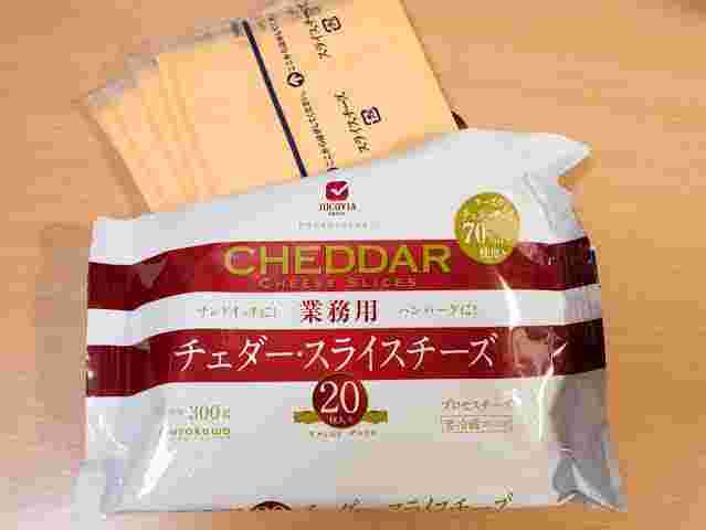 開封したスライスチーズ