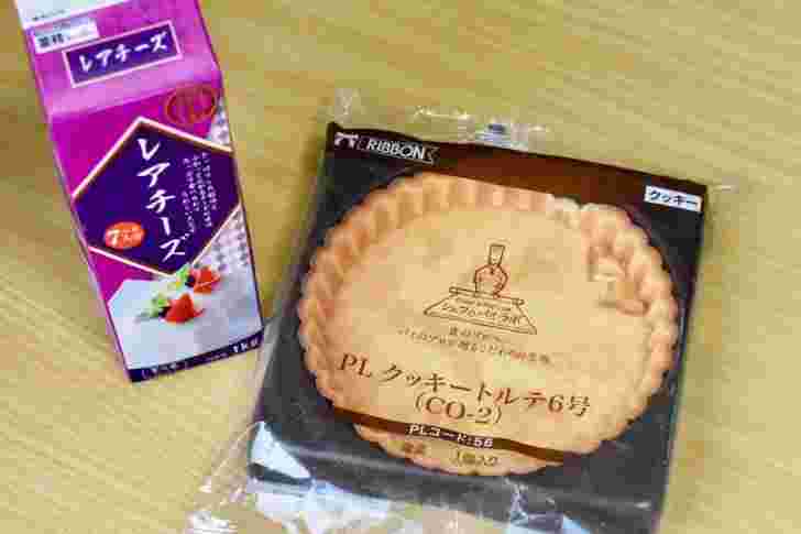 レアチーズとタルト台