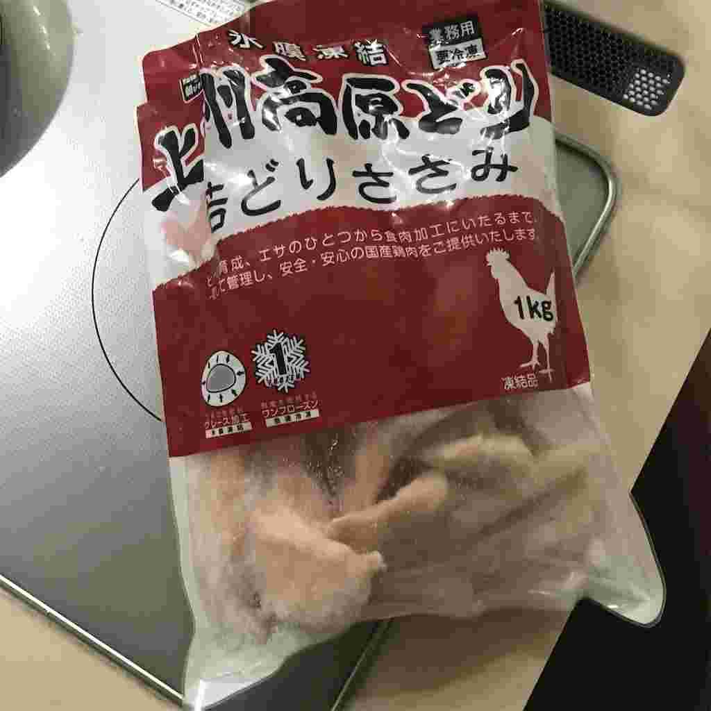 若鶏ささみ