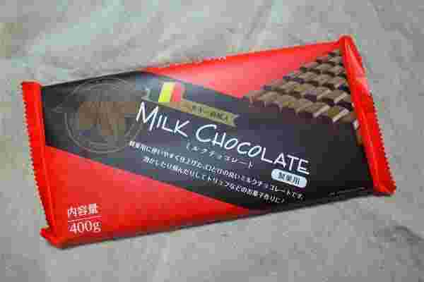業務スーパーの製菓用チョコレート