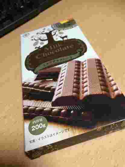 業務スーパーのベルギー産ミルクチョコレート