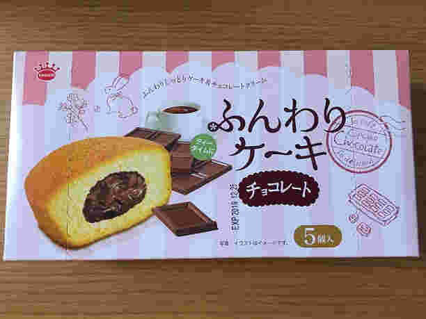 業務スーパーのふんわりケーキ