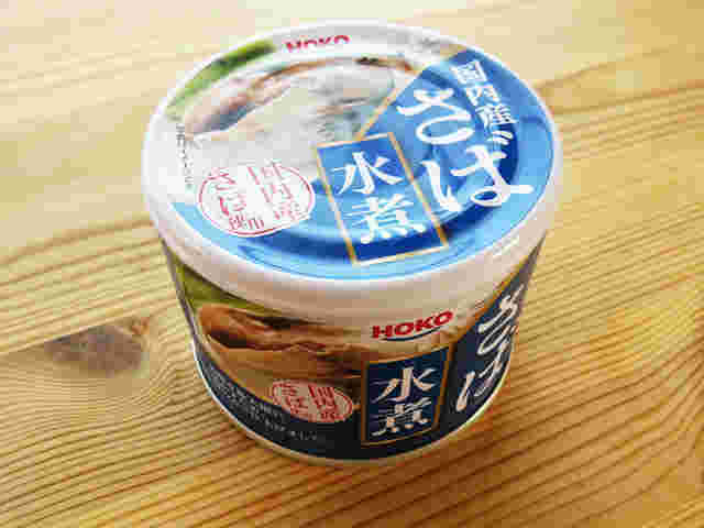 業務スーパーのサバ水煮缶