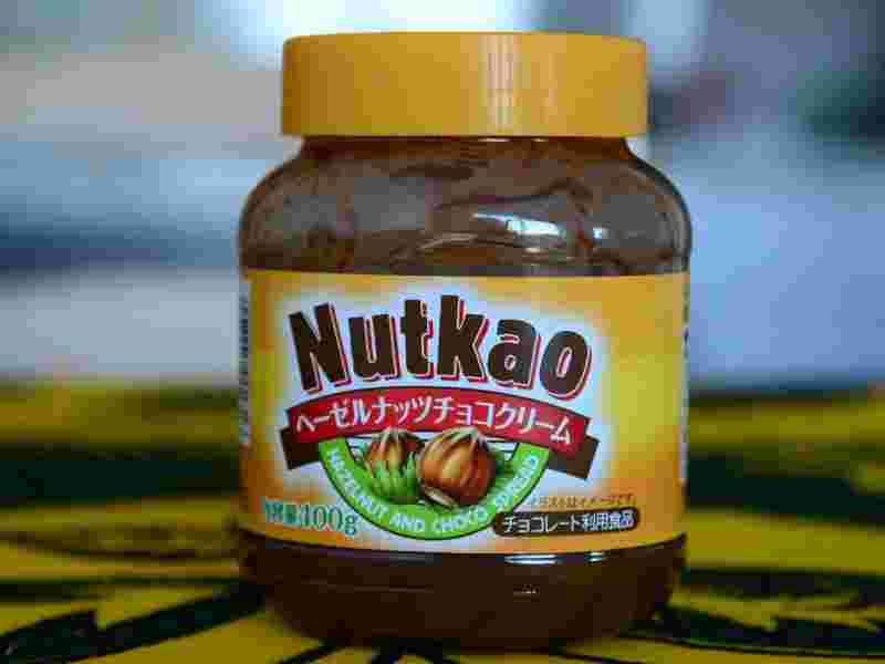 業務スーパーのヘーゼルナッツチョコクリーム
