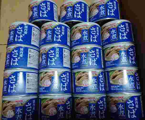 業務スーパーの鯖缶の画像
