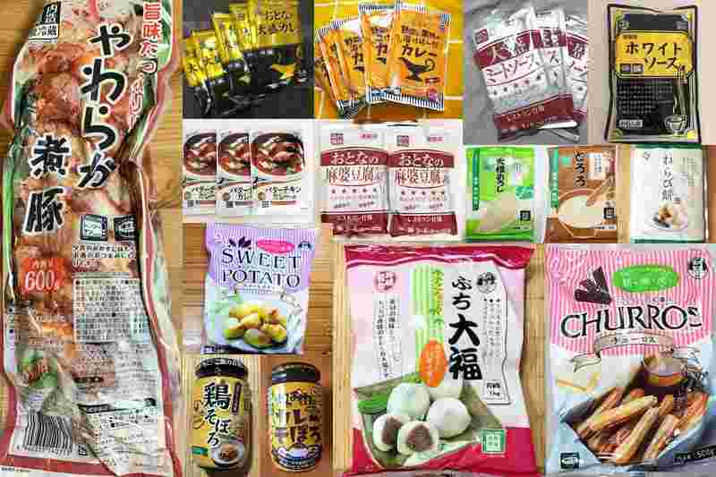 宮城製粉から発売されている商品色々