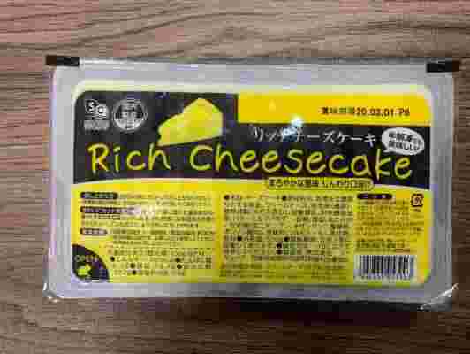 リッチチーズケーキ