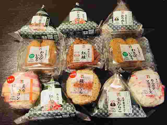 セブンイレブンのおにぎり各種