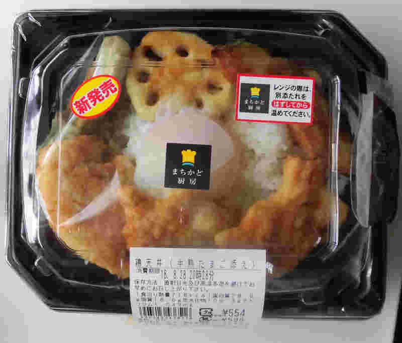 ローソンの鶏天丼