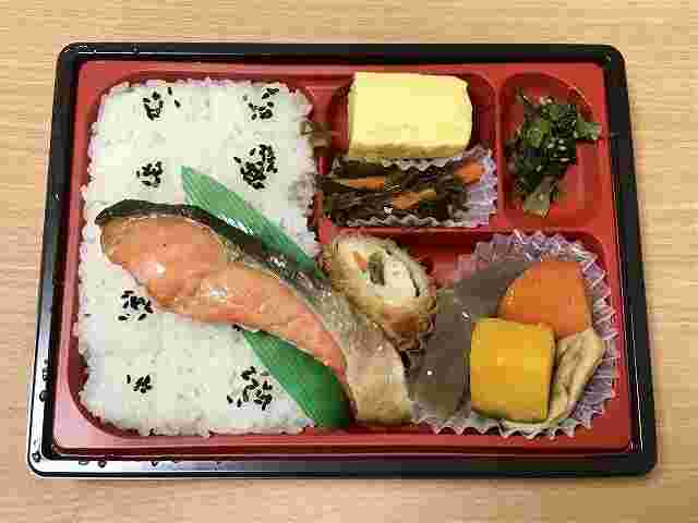 ローソンのこれが幕の内弁当
