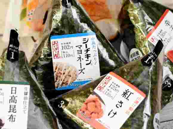 ローソンのおにぎり各種