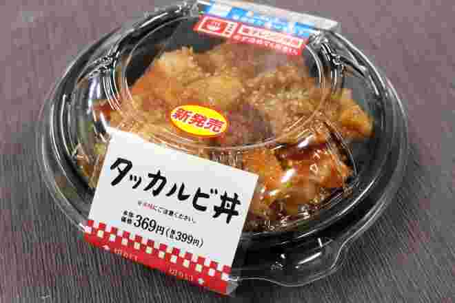 ローソンのチーズタッカルビ丼