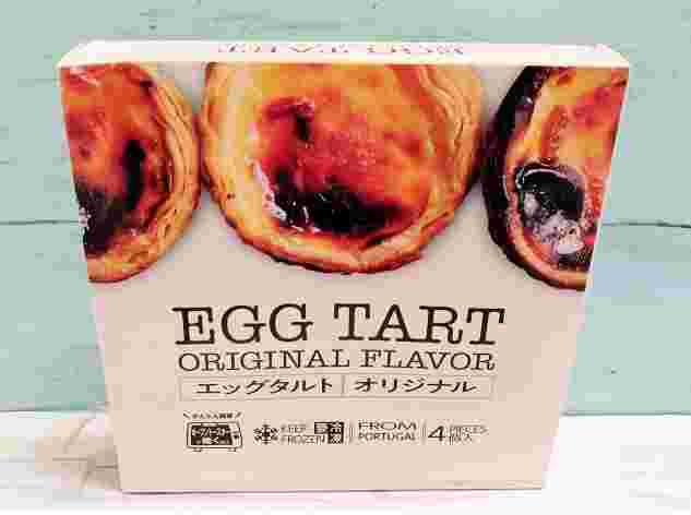 エッグタルトオリジナルの画像