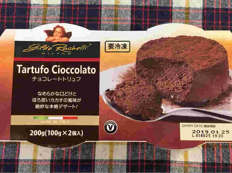 チョコレートトリュフの画像