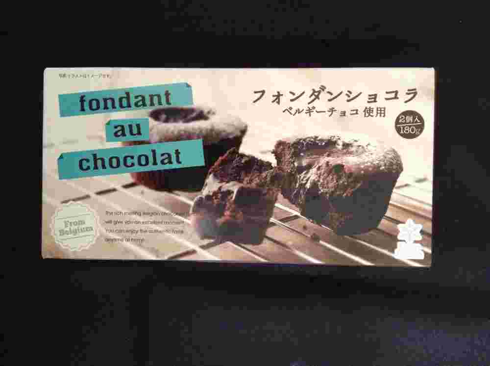 フォンダンショコラの画像