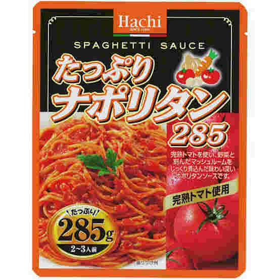 たっぷりナポリタンパスタソース