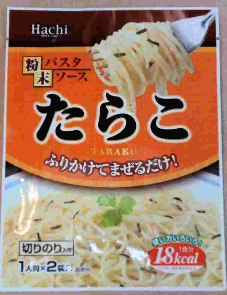 業務スーパーのたらこのパスタソース