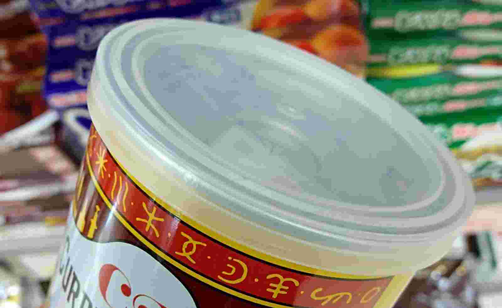 甘利香辛食品のカレー粉のフタ部分