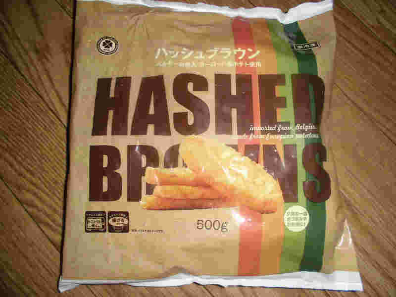 ハッシュブラウンのパッケージ