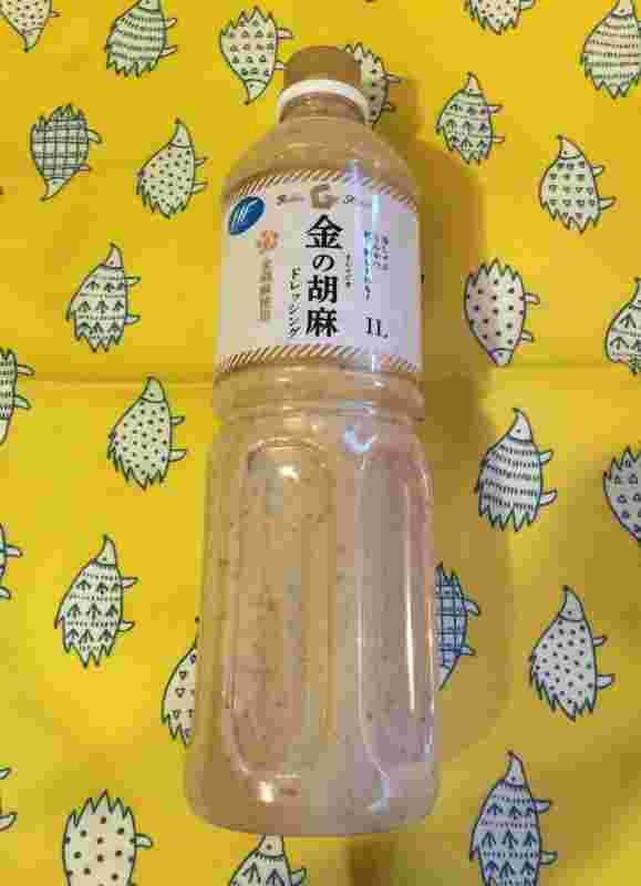 業務スーパーの金の胡麻ドレッシング