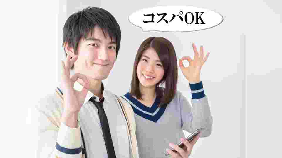 指でオッケイのサインをしている男女