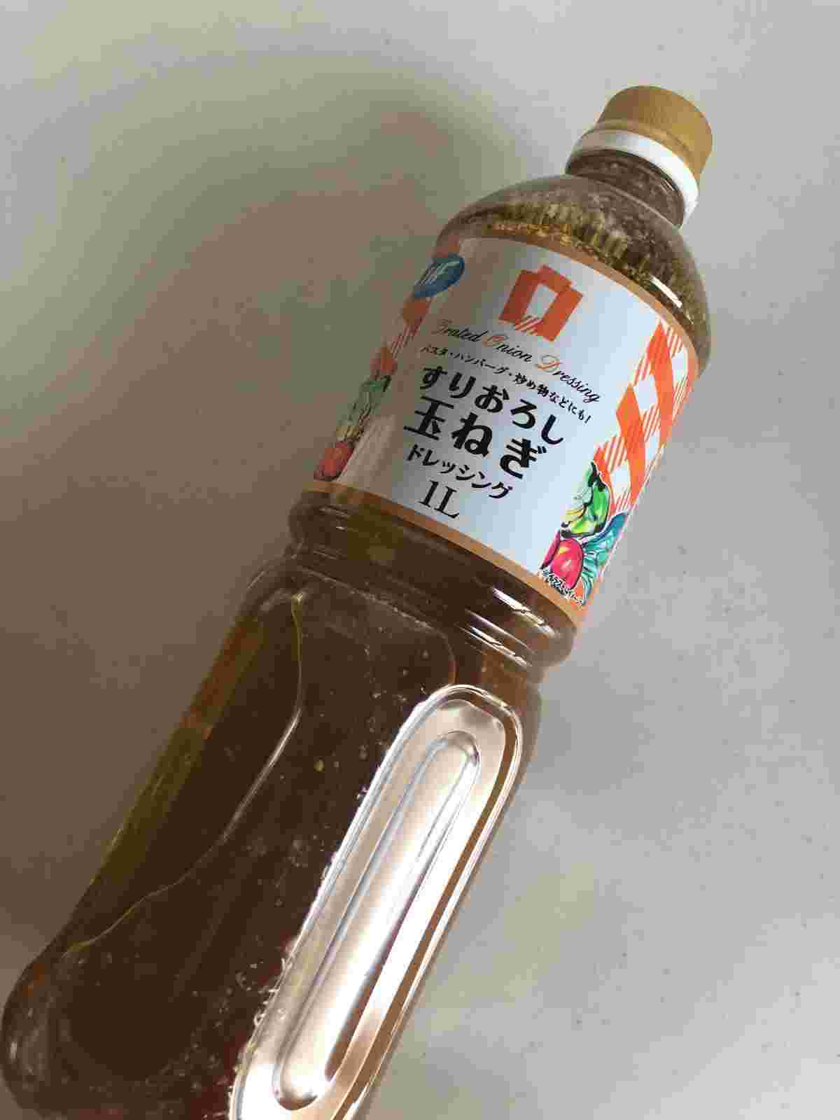 業務スーパーのすりおろし玉ねぎドレッシング