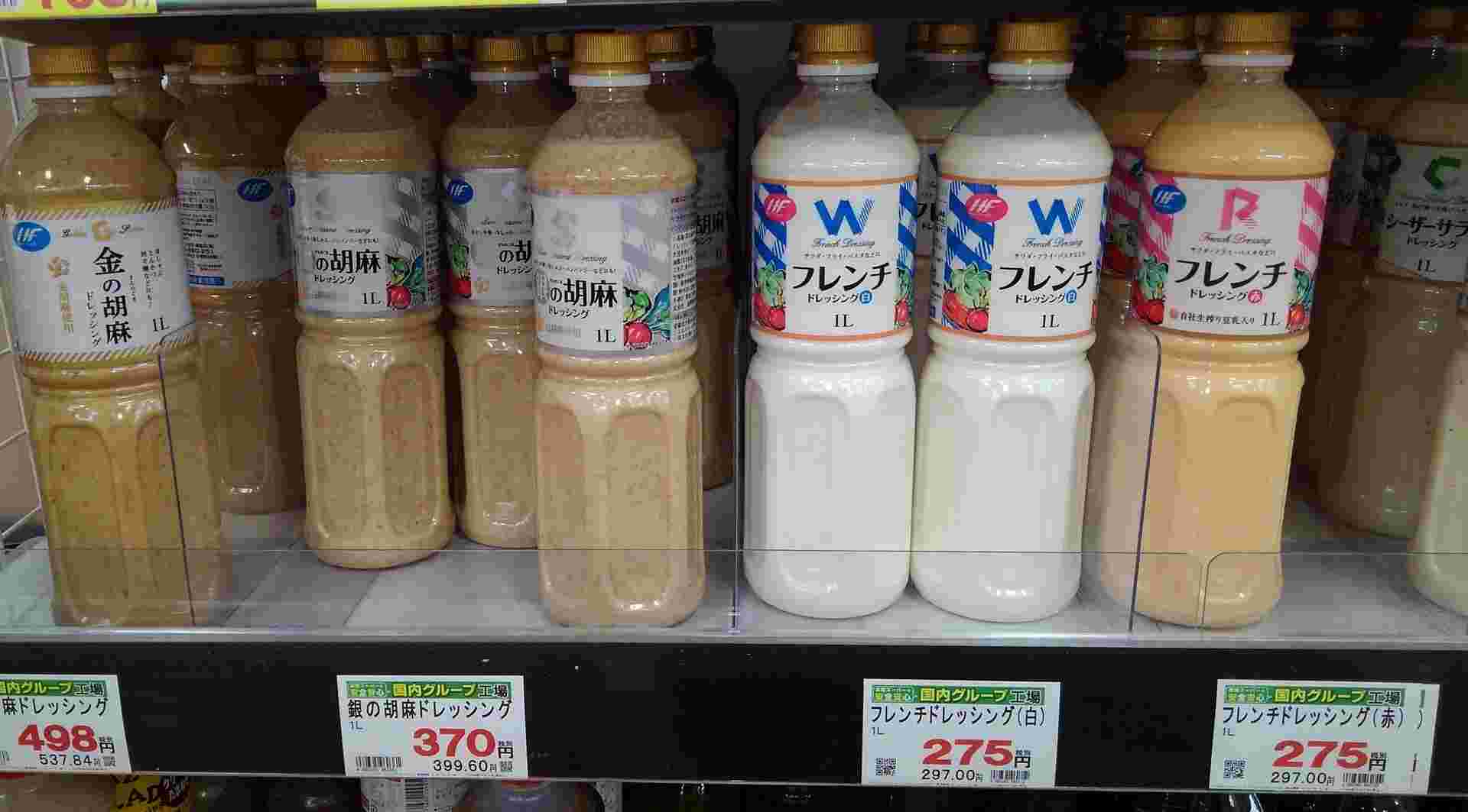 業務スーパーの棚に並んでいる色々なドレッシング