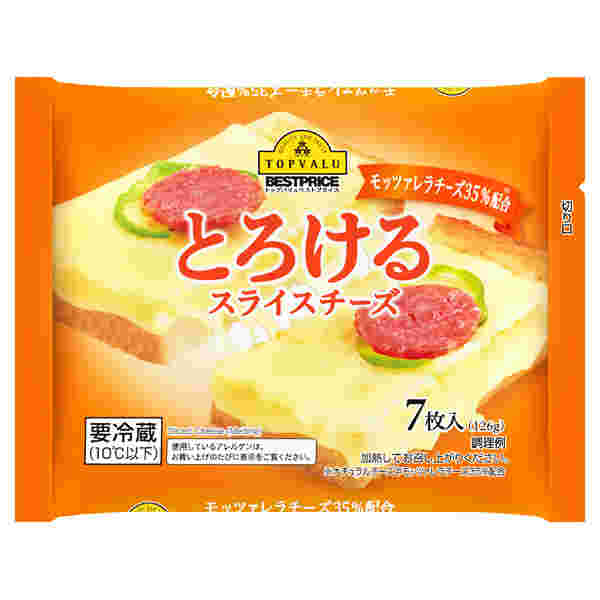 とろけるチーズ