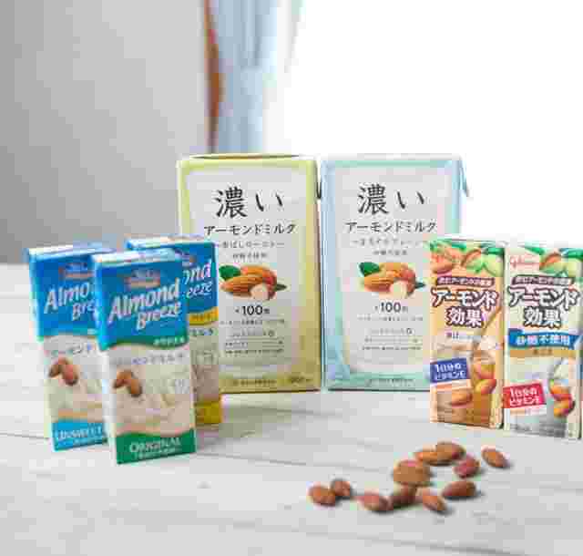 7つのアーモンドミルクの商品