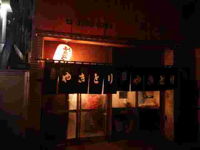 安くて美味しい居酒屋