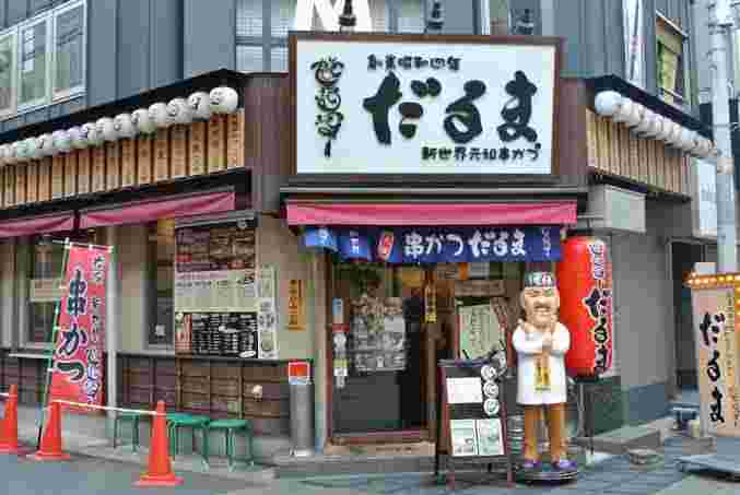 串かつだるまの外装