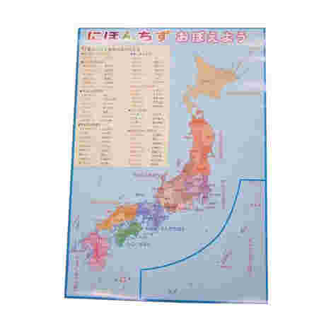 キャンドゥで売っている日本地図ポスター