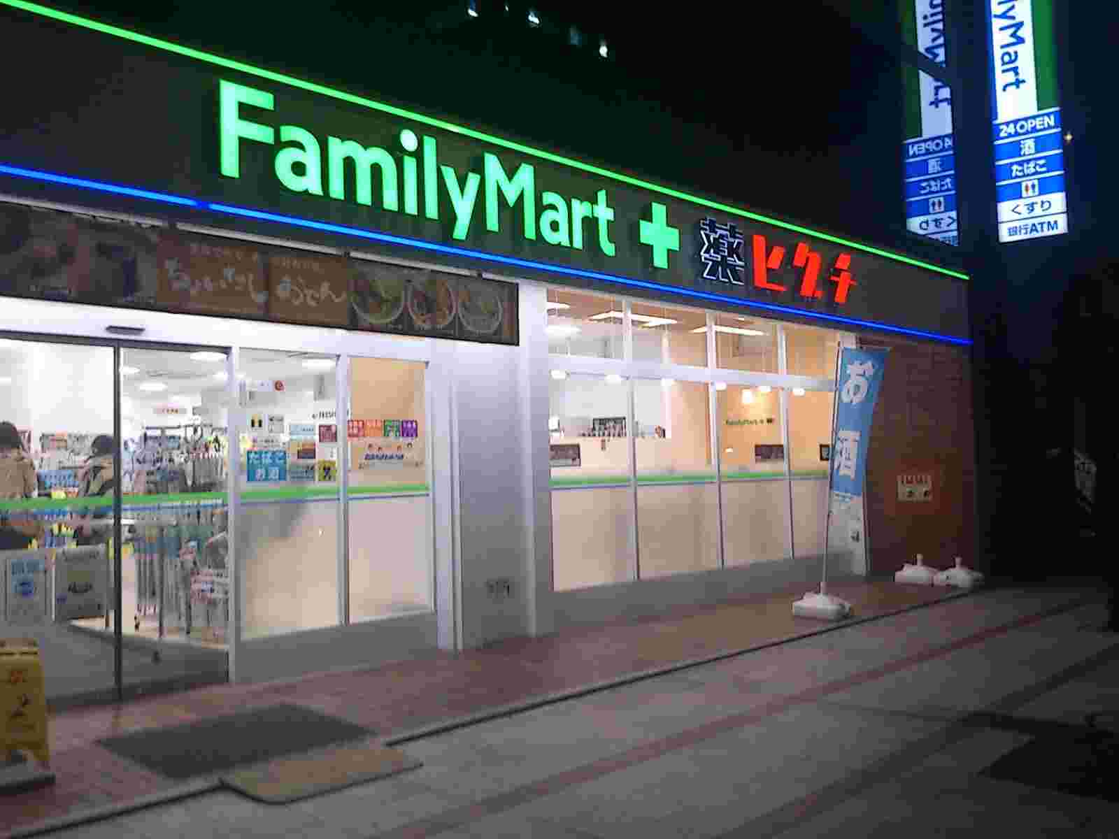 ファミマと薬局が一体となっているお店