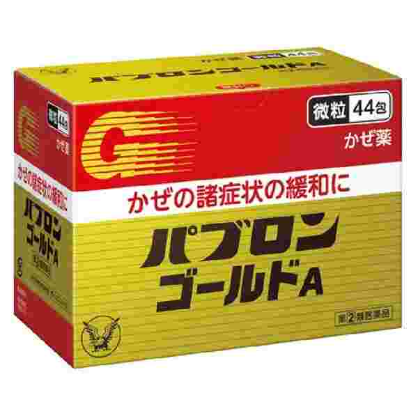 パブロンゴールドAのパッケージ