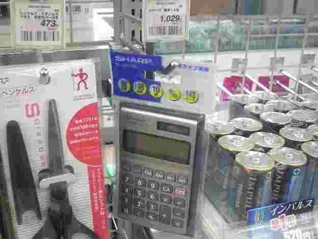 コンビニで販売されている電卓