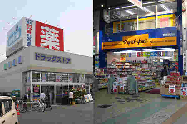 2つのドラッグストアの店構え