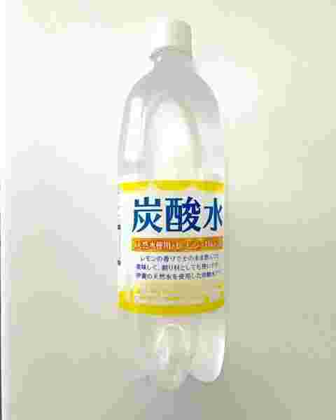 業務スーパーで販売されているハレーインク炭酸水レモン
