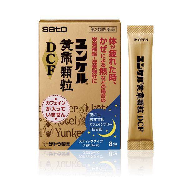 ユンケル黄帝顆粒のパッケージ写真