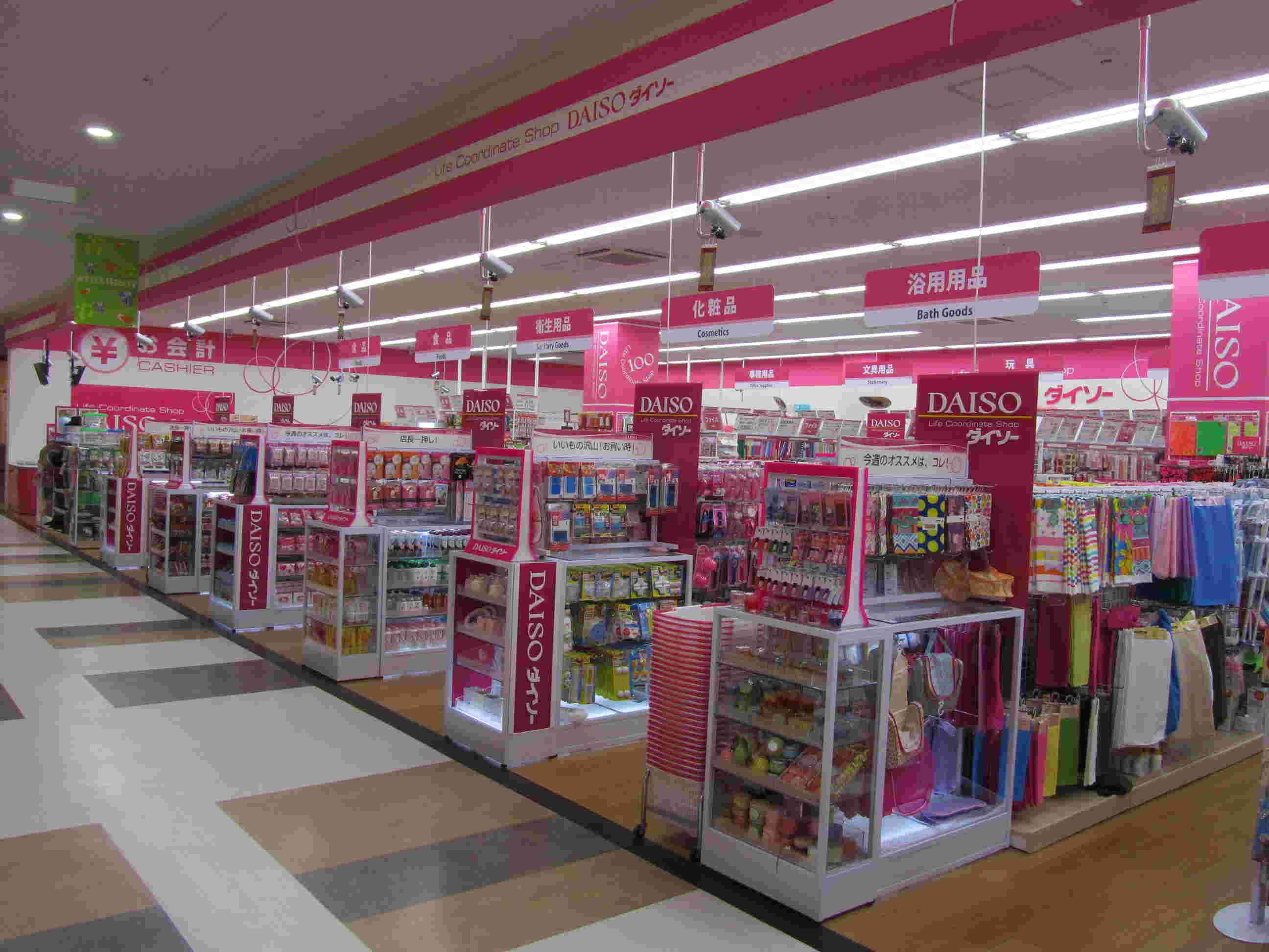 ダイソーの店舗前