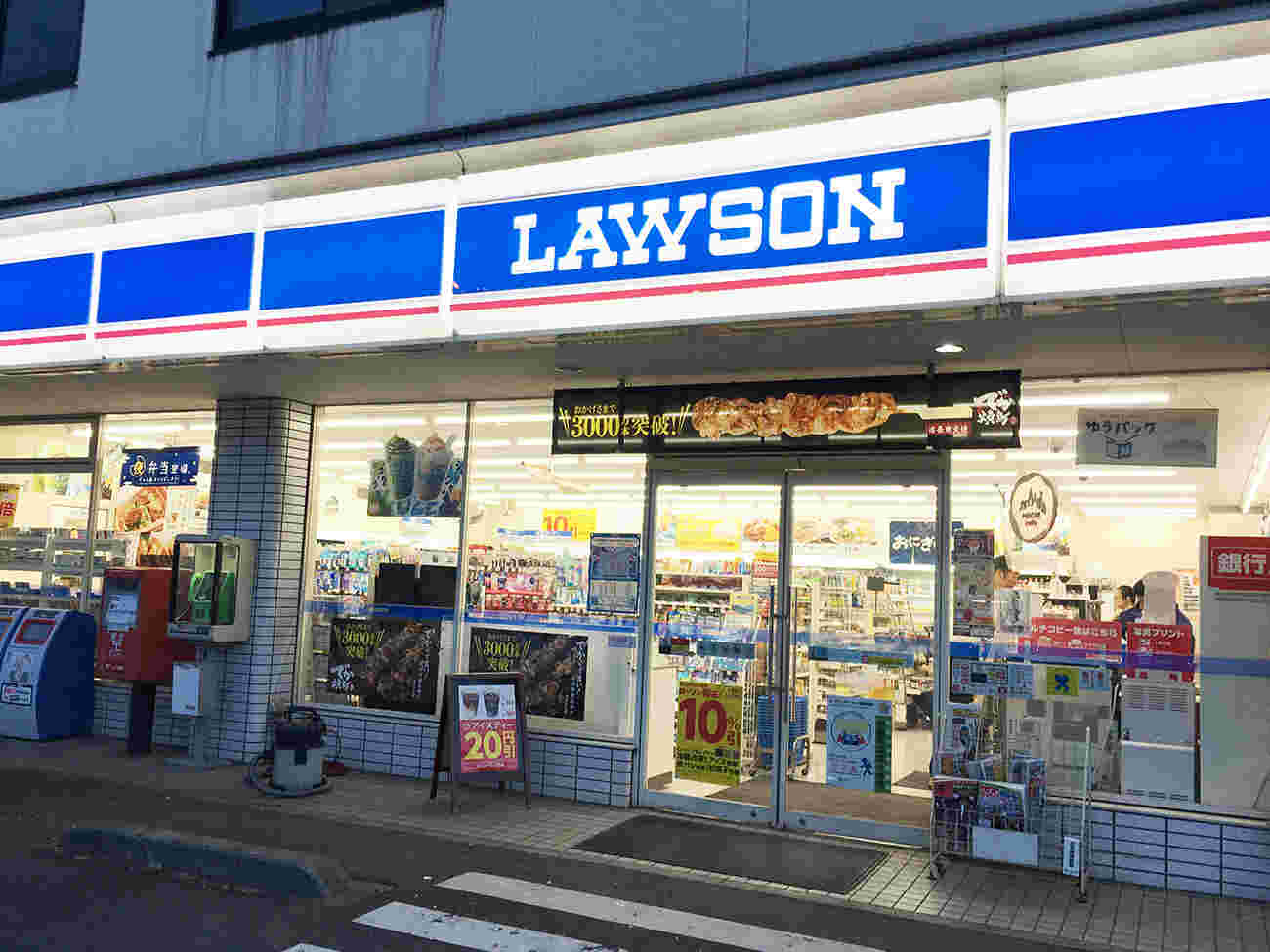 ローソンの入り口