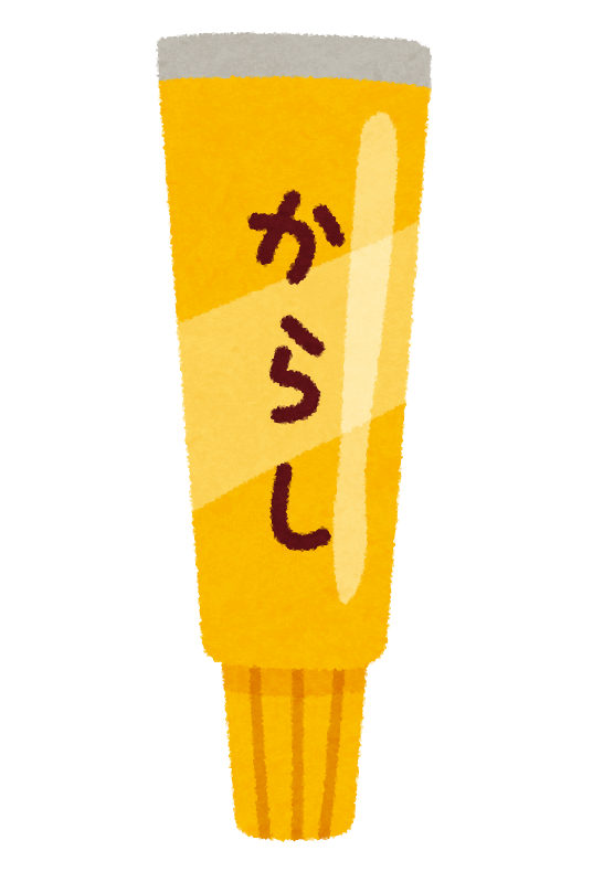 からしのイラスト