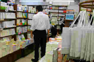 紙袋を販売している本屋