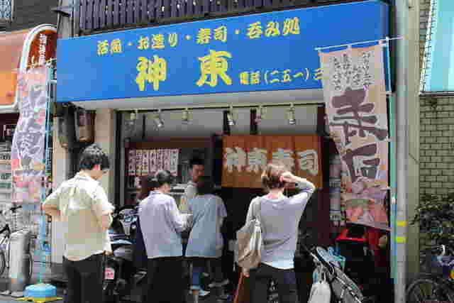 神東寿司の店舗外観