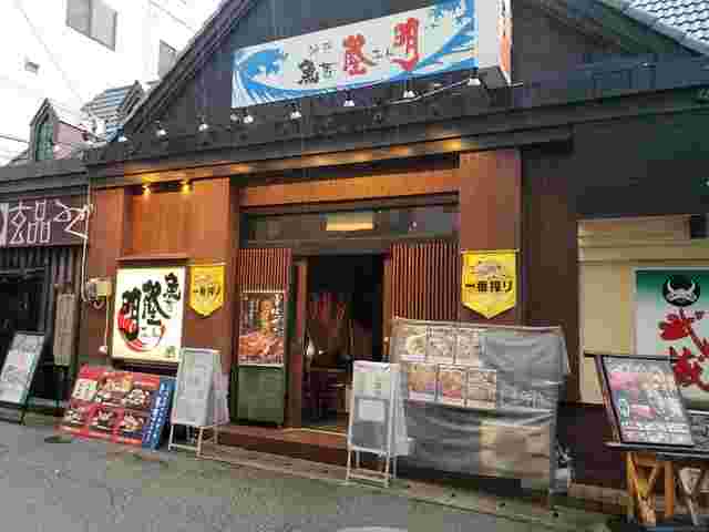 魚匠 神戸 隆明 北野坂本店の店舗外観