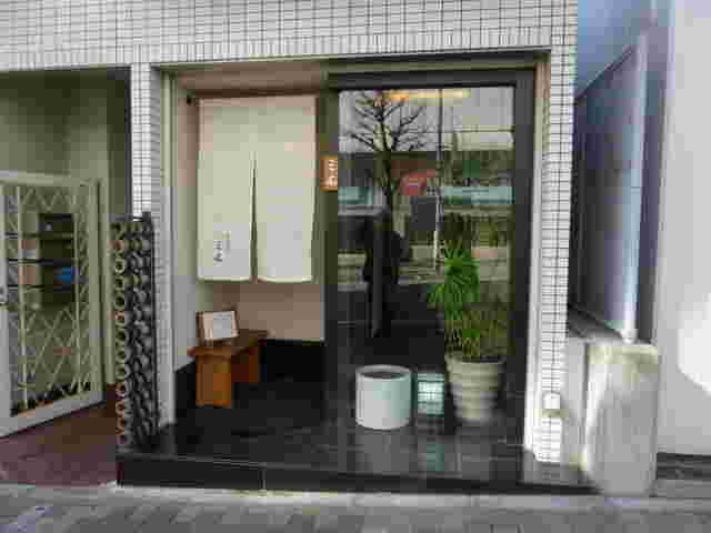懐石料理 三木の店舗外観