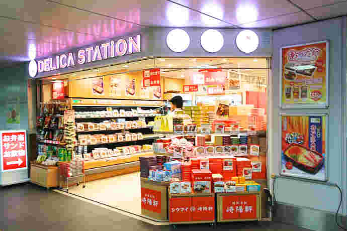 新横浜駅にあるデリカステーション