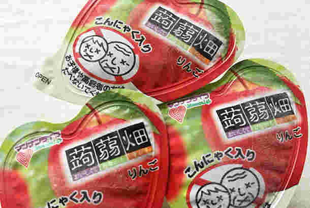りんご味の蒟蒻畑3つ