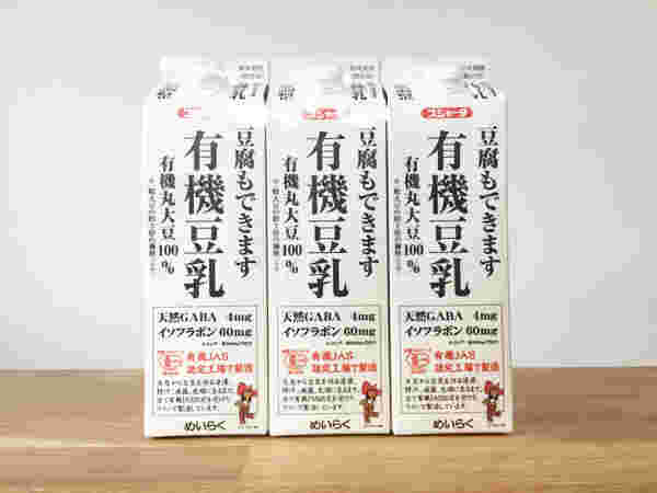 コストコの有機豆乳