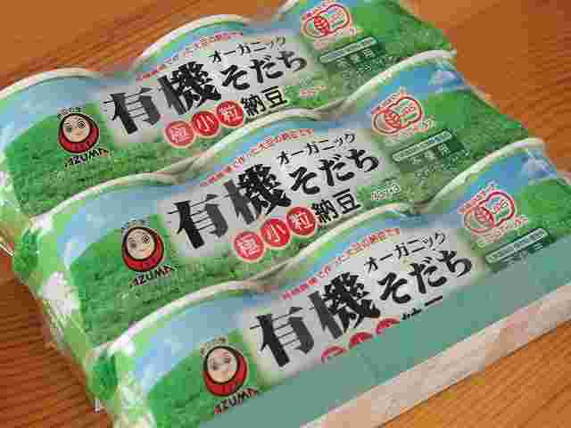 コストコの有機そだち極小粒納豆