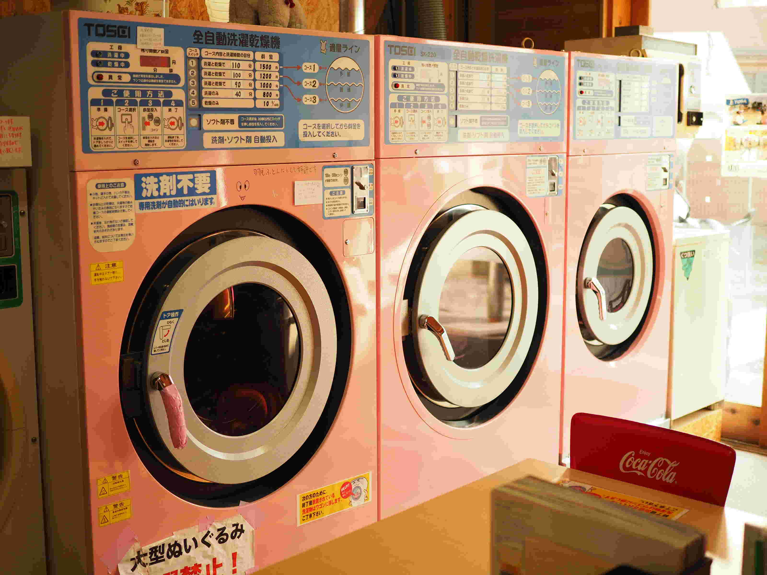 コインランドリーの洗濯乾燥機